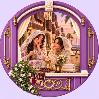 Telegram profile photo for دليل بنات جدة 🌊