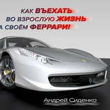 Telegram profile photo for Деньги на феррари.