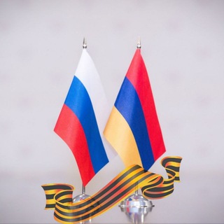 Telegram profile photo for Торгпредство России в Армении