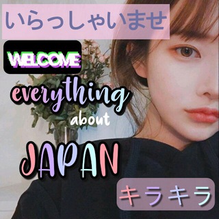 Telegram profile photo for 🇯 japan 🇯
