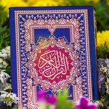 Telegram profile photo for ذِکْر آلَلَهّ