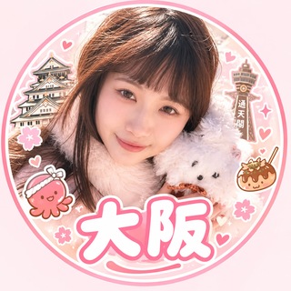 Telegram profile photo for 大阪出勤情報局|香奈 · 尋夢園