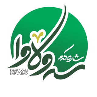 Telegram profile photo for شارەکەم سەوڵاوا