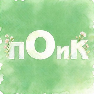 Telegram profile photo for Подслушано Осинники и Калтан
