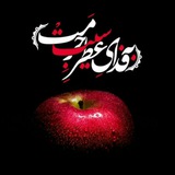 Telegram profile photo for عطرسیب
