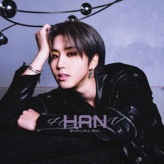 Telegram profile photo for HAN JISUNG | 한 지성 | STRAY KIDS