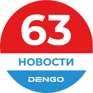 Telegram profile photo for DENGO ®️ | Новости Самары ©️
