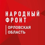 Telegram profile photo for Народный фронт | Орловская область