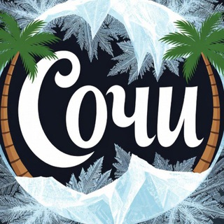 Telegram profile photo for Сочи афиша мероприятий