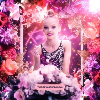 Telegram profile photo for Карина Богданова | Team Bogdanova