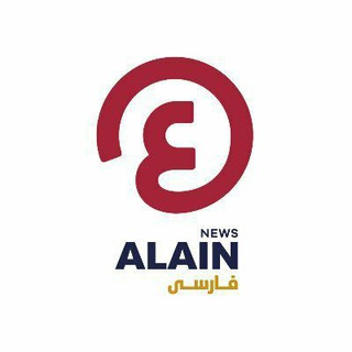 Telegram profile photo for AlainPersian