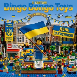Telegram profile photo for Bingo bongo toys