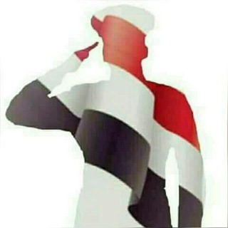 Telegram group profile photo for استقبال لستة يمانيون