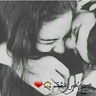 Telegram profile photo for صبح بخیر عاشقانه👑👒