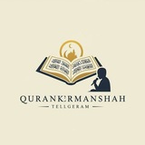 Telegram profile photo for قرائت و تدبّر