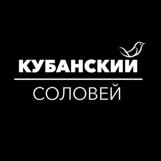 Telegram profile photo for Кубанский соловей
