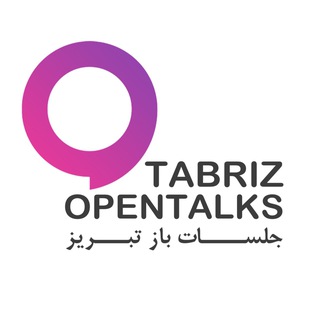 Telegram profile photo for جلسات باز تبریز
