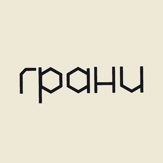 Telegram profile photo for Бар Грани