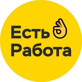 Telegram profile photo for Работа Халтура Оренбург