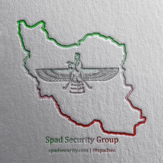 Telegram profile photo for گروه امنیتی اسپاد | Spad Security