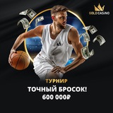 Telegram profile photo for Cryptoboss казино