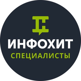 Telegram profile photo for ИнфоХит - работа в онлайн-образовании (Чат)