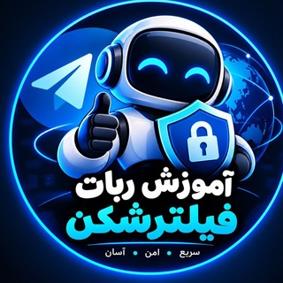 Telegram profile photo for آموزش🌪️پینگزی |