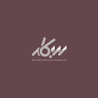 Telegram profile photo for سبکاد | گپ کنکوری