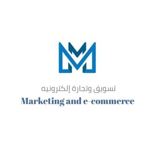Telegram profile photo for تسويق وتجارة الكترونية | طلبة جازان