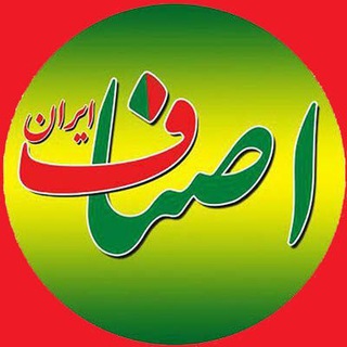 Telegram profile photo for اخبار اصناف ايران
