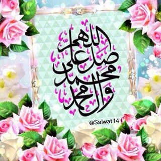 Telegram profile photo for خادمة البتول