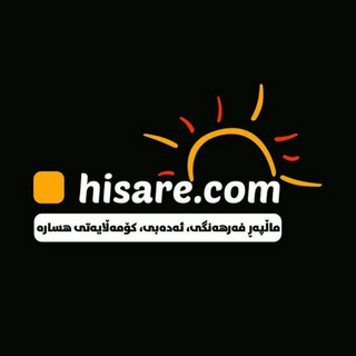 Telegram profile photo for ماڵپەڕ هسارە