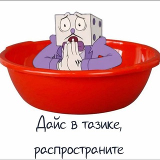 Telegram profile photo for СБОРНАЯ СОЛЯНКА ФАНДОМОВ