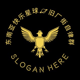 Telegram profile photo for 东南亚自律文案馆