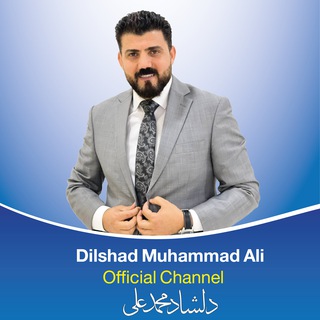 Telegram profile photo for چەناڵی فەرمی م. دڵشاد محمد علی