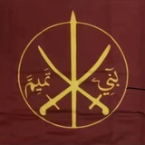 Telegram profile photo for ابو القعقاع