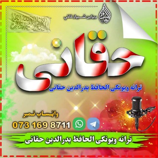 Telegram profile photo for بدرالدين حقاني
