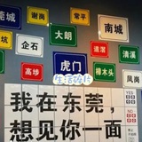 Telegram profile photo for (东莞/惠州)资源汇公开榜