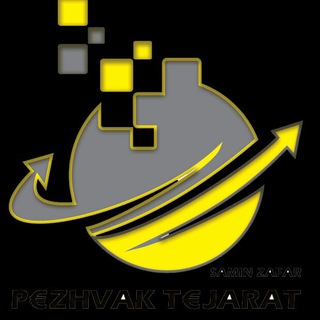 Telegram profile photo for پژواک تجارت