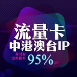 Telegram profile photo for 流量卡(国内ip流量卡均可充值)