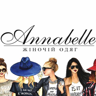 Telegram profile photo for Annabelle✨РОЗПРОДАЖ✨