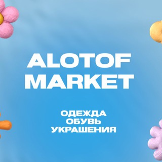 Telegram profile photo for Alotofmarket 🩵 UFA