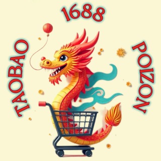 Telegram profile photo for Китайский ширпотреб😁