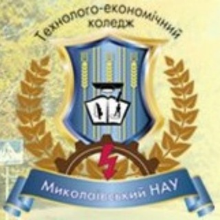 Telegram profile photo for ВСП «Технолого-економічний фаховий коледж МНАУ»