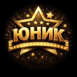 Telegram profile photo for Кастинги в Москве