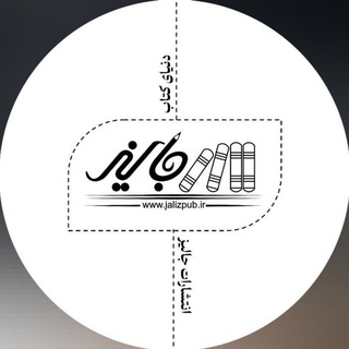 Telegram profile photo for چاپ کتاب | ارزان و سریع
