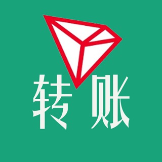 Telegram profile photo for 大佬能量租赁TRX兑换助手教程
