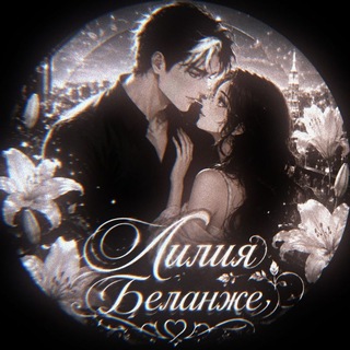 Telegram profile photo for ˳播 ︩︪ׄ Λμλμя Ҕελαϰѫε. ˖ ִִ۫𝆬 ִ𝆭ׄ ִ۫◍⃘˳🌷 ִ ۫ 𝂅 ྀི۫