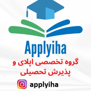 Telegram profile photo for Applyiha_Channel