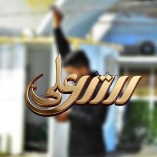 Telegram profile photo for المصور سيد علي